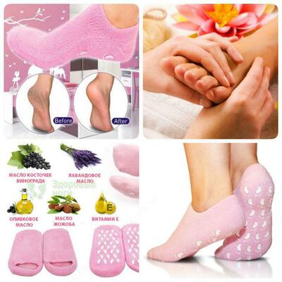 Силиконовые носки - 130 000 сум / шт.