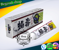 93 000 сум Противогрибковая мазь c ядом скорпиона