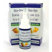 Спрей для ног Бери-Бери Только в розницу