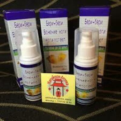 Спрей для ног Бери-Бери