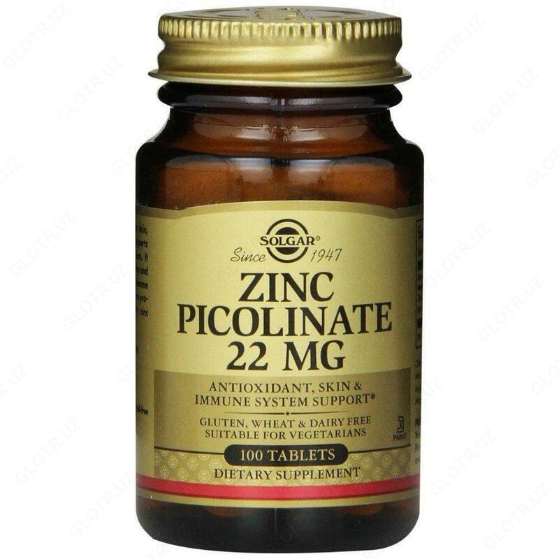 Цинк пиколинат (zinc picolinate solgar)