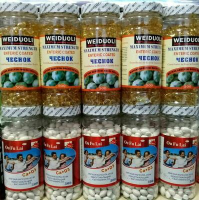 Мягкие чесночные капсулы