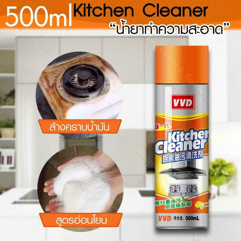 Очиститель для кухни KITCHEN CLEANER