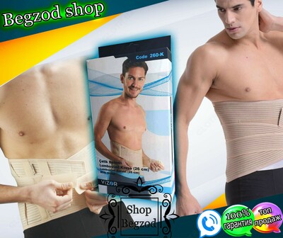 Ортопедический поясничный корсет (Турция) Shifoshop.Uz