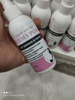 Спрей для ног Теймурова - 99 000 сум