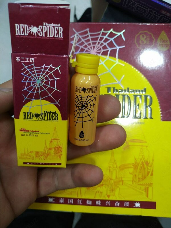 Red Spider