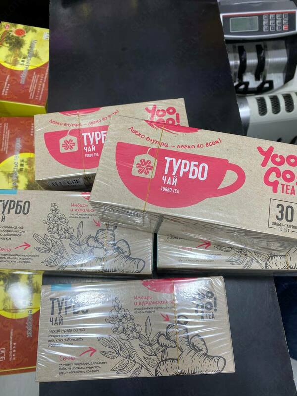 Турбо Чай - 110 000 сум