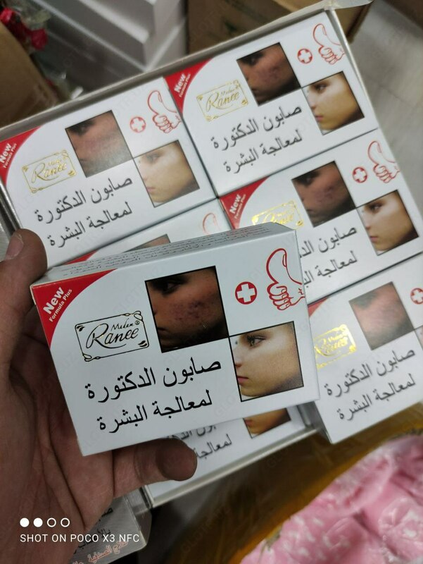 Madam Ranee для ухода за кожей - 100 000 сум