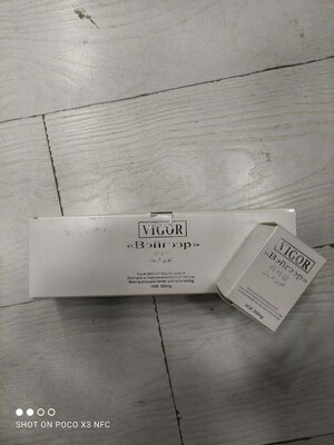 Vigor "ВЕЙГЭЭР"