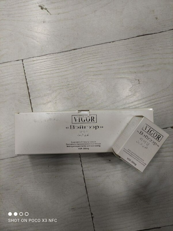 Vigor "ВЕЙГЭЭР"