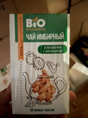 Bio National Чай Имбирный - 100 000 сум / шт.