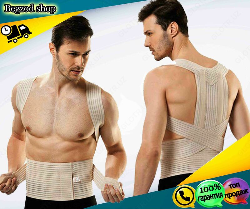 Shifoshop.Uz - Корсеты Vizor корректоры осанки (Turkey)