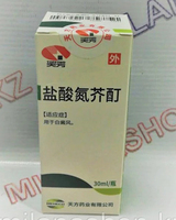 Vitiligo uchun xitoy damlamasi - 250 000 so'm