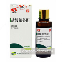 Vitiligo uchun xitoy damlamasi - Shifoshop.Uz