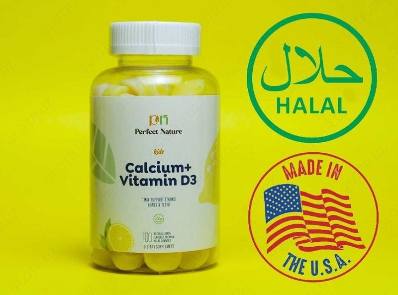 Кальций + витамин D3 для детей