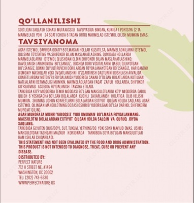 Мармеладные витамины Mega Multi Vitamin Только в розницу