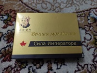 Препарат Сила императора Вечная молодость