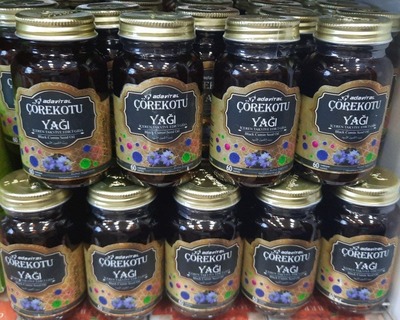 Черный тмин (Турция)