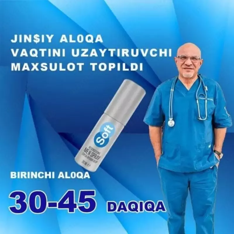 SOFT Мужской спрей-пролонгатор Только в розницу