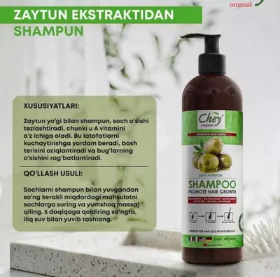 Оливковый шампунь Chey