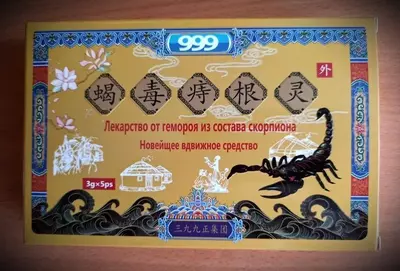 Chayon tarkibidagi gemorroy uchun "999" dori