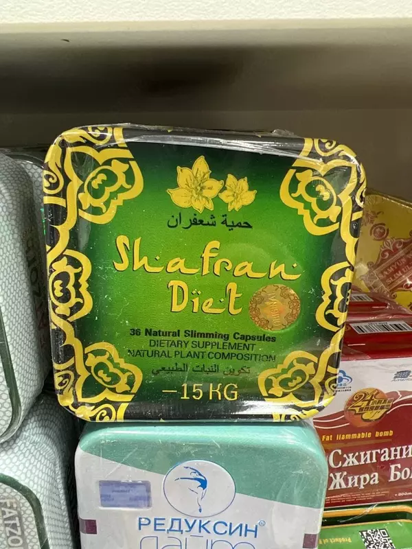  Shafran Diet ozish uchun dori - 