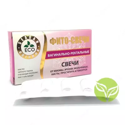 Фитосвечи вагинально-ректальные