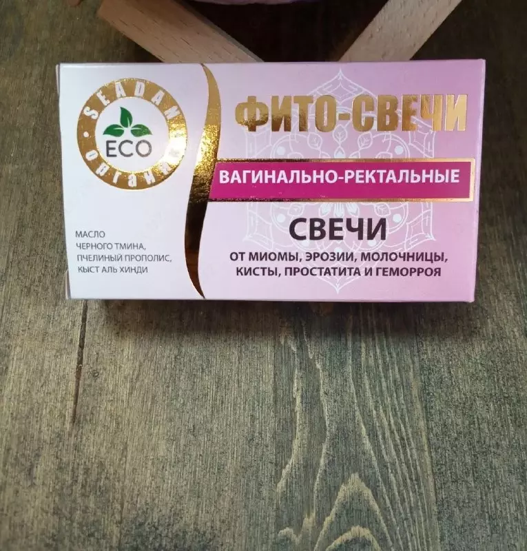 Vaginal-rektal o'simlik shamlari - 115 000 so'm