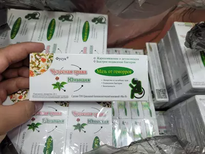 120 000 сум / шт. Чудесная трава Юньнаня мазь от геморроя