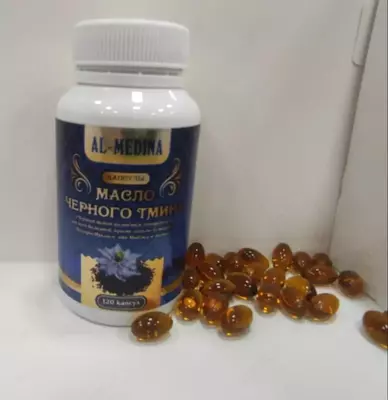 Масло чёрного тмина Al mеdina