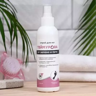 Спрей для ног Теймурова