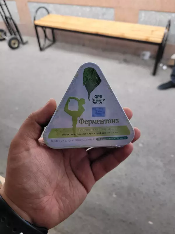  Ferment bilan kuchaytirilgan ozish formulasi - 