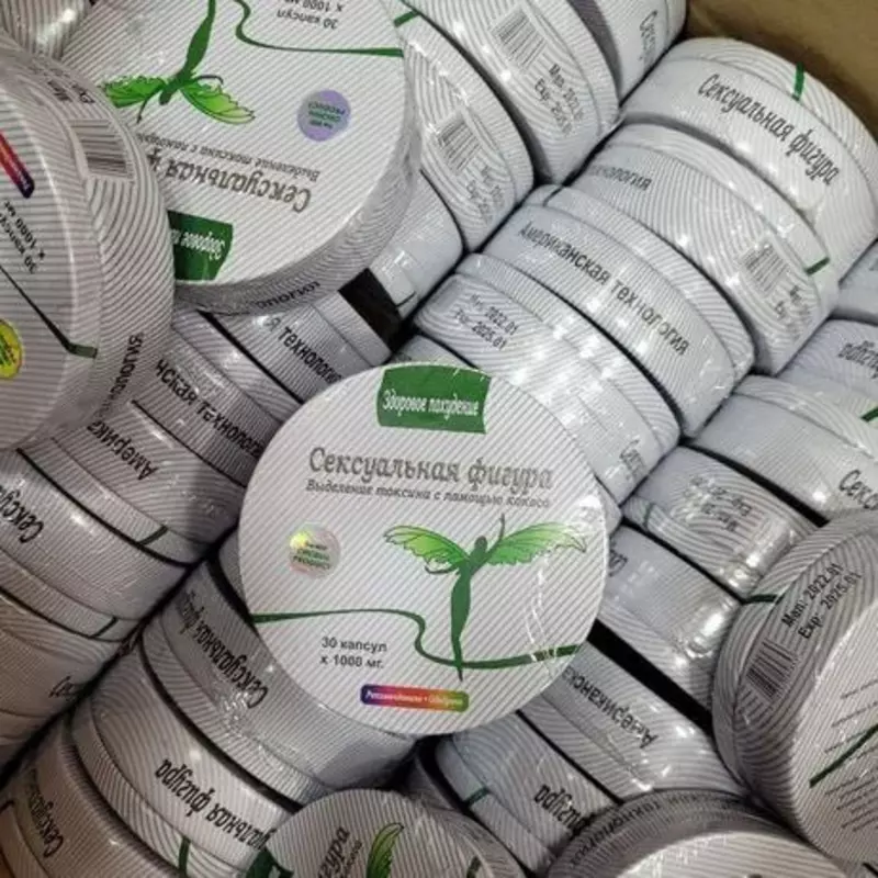 Kapsulalar Jinsiy figurali vazn yoqotish