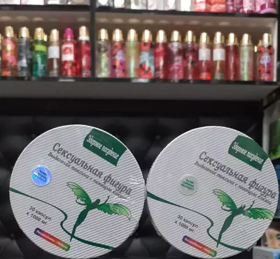   Kapsulalar Jinsiy figurali vazn yoqotish