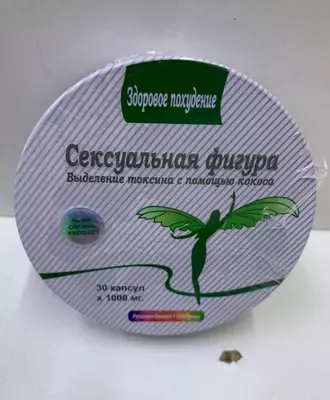  Kapsulalar Jinsiy figurali vazn yoqotish Chakana savdo