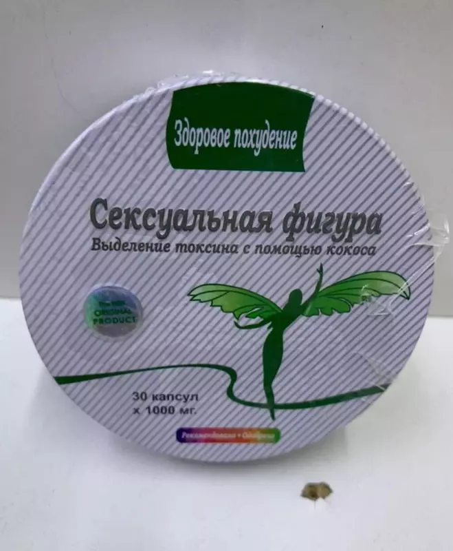  Kapsulalar Jinsiy figurali vazn yoqotish Chakana savdo