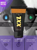 Препарат Титан xxl гель Только в розницу