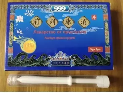 Prostatit uchun 999 dori - 5 shprits