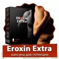 Капсулы для улучшения потенции Eroxin Extra