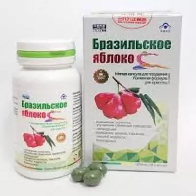 Мягкие капсулы для похудения "Бразильское яблоко"