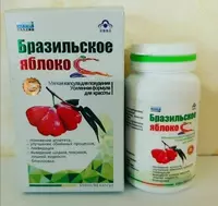 Мягкие капсулы для похудения "Бразильское яблоко" Только в розницу