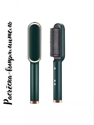 Электрическая расческа-выпрямитель Straight Comb Temperture Control