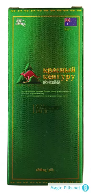 Quvvat uchun vositalar Qizil kenguru - 140 000 so'm