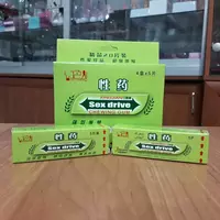 Sex Drive возбуждающая жвачка - 140 000 сум