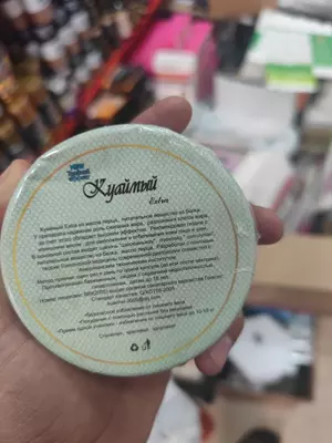   Куаймый Extra препарат для похудения