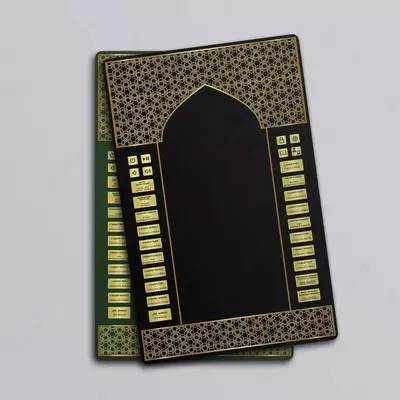 Электронный молитвенный коврик Только в розницу