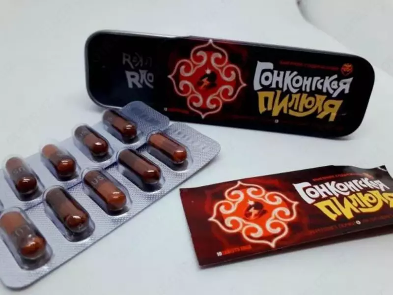 Erkaklar uchun Viagra "Gongkong tabletkasi"