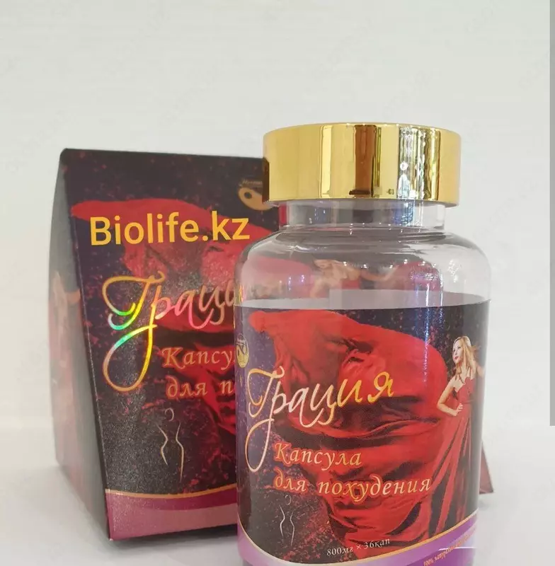 180 000 сум Грация средство для похудения