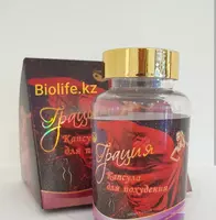 180 000 сум Грация средство для похудения