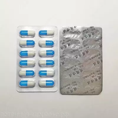 Капсулы для лечения простатита 24 шт.